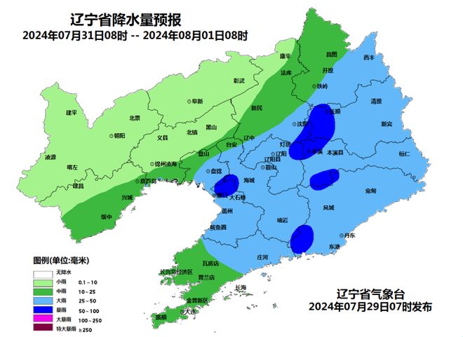 辽宁之光,学习变化的力量与自信成就之路的探索